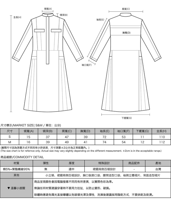 【經典原創】Declaration_宣言褶子洋裝_CLD502_灰 第2張的照片