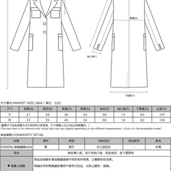 Sorrow_離愁大衣外套_9AF303_羊毛黑 第2張的照片