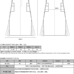 【經典原創】Sandbar_沙洲大口袋裙_CLB004_棕 第2張的照片