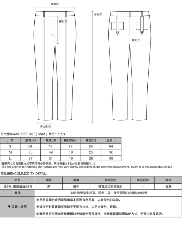 Time_時光復古西裝褲_9AF203_丈青細格 第2張的照片