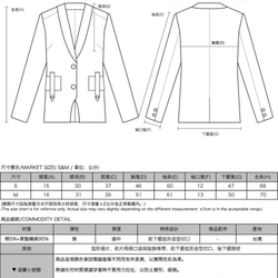 Days_往日復古西裝外套_9AF307_灰 第2張的照片