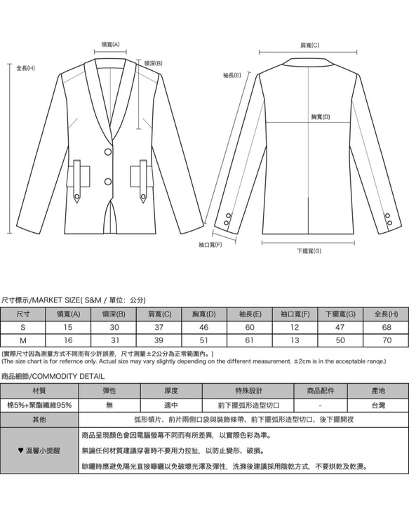 Days_往日復古西裝外套_9AF307_灰 第2張的照片