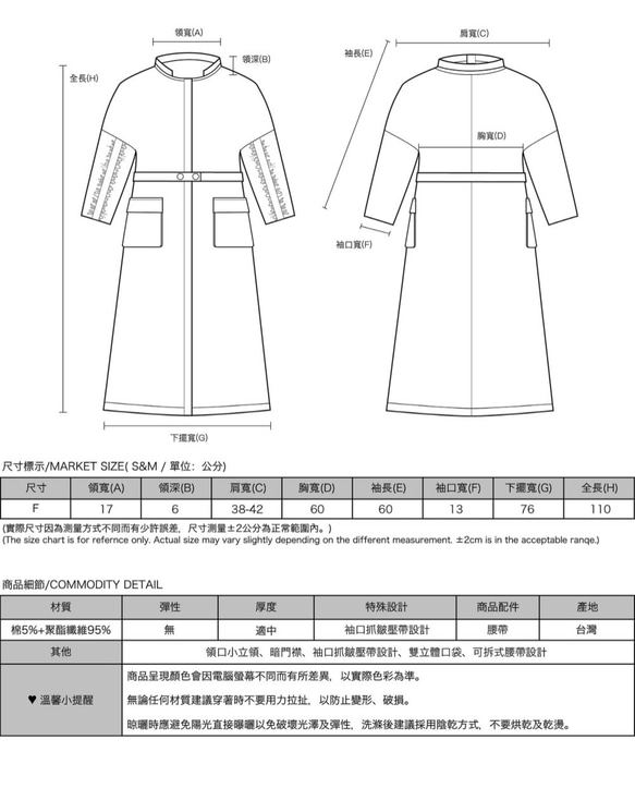 【經典原創】Distance_疏離綁帶洋裝_CLD509_鐵灰 第2張的照片