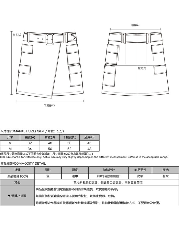 Era_ Timesプリーツスカート_20SF250_黒 2枚目の画像