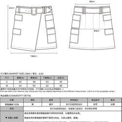 Era_時代褶片裙_20SF250_灰綠 第2張的照片