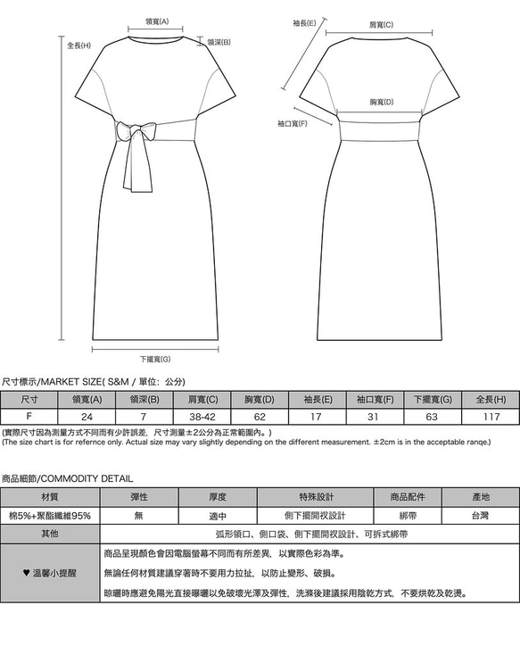 【經典原創】Dust_塵埃變化綁帶洋裝_CLD004_灰藍條 第2張的照片