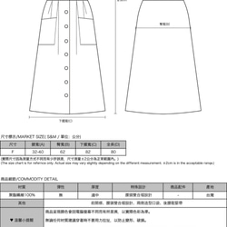 【經典原創】Swaying_搖曳開襟裙_CLB003_黑 第2張的照片