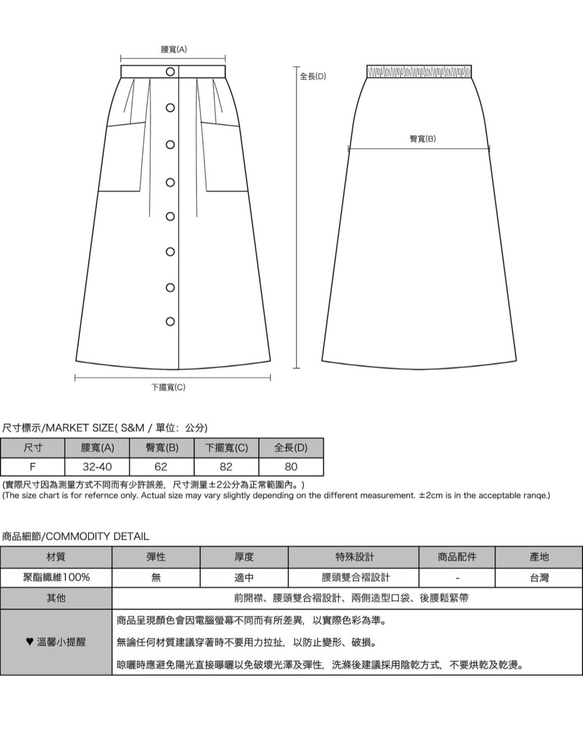 【經典原創】Swaying_搖曳開襟裙_CLB003_黑 第2張的照片