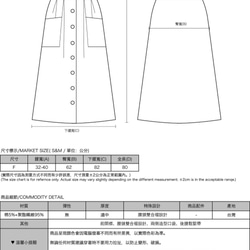 【經典原創】Swaying_搖曳開襟裙_CLB003_春夏_灰格 第2張的照片