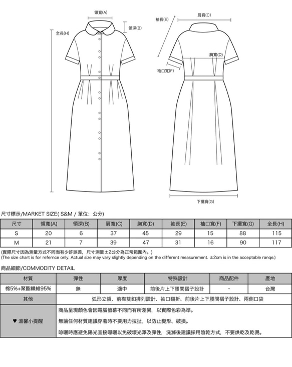 【經典原創】Romance_如織浪漫洋裝_CLD006_藍底白點 第2張的照片