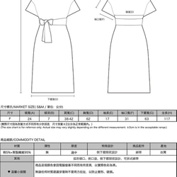 【經典原創】Dust_塵埃變化綁帶洋裝_CLD004_棕 第2張的照片