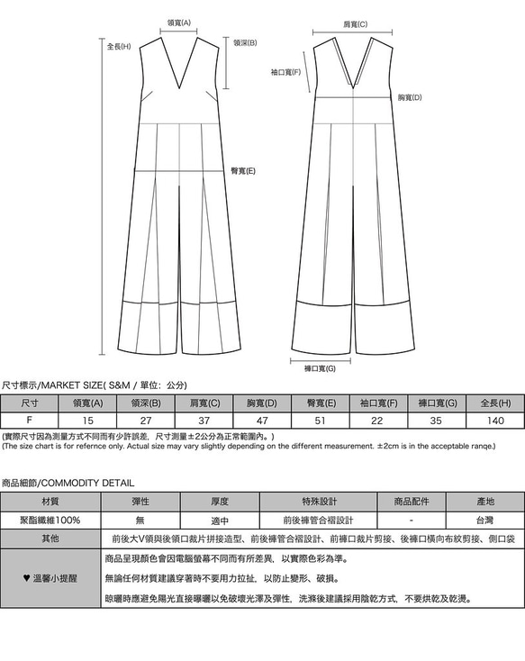 Wonderland_奇境打褶落地連身褲_20SF201_丈青 第2張的照片