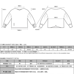 Splendid_綺思抓皺上衣_20SF002_淺灰藍 第2張的照片