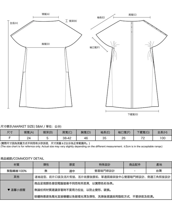 谷_若宮ルーズワンピースDress_20SF103_白柄 2枚目の画像