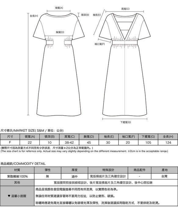 【經典原創】Galaxy_銀河晚宴鏤空洋裝_CLD007_淺灰藍 第2張的照片