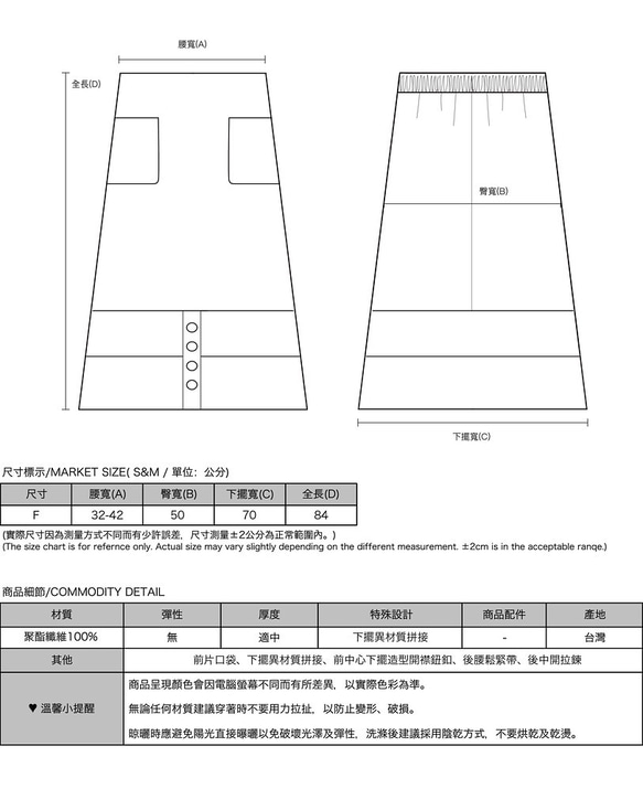 Trickle_Trickle異素材スプライシングスカート_20SF252_ライトグレーブルー 2枚目の画像