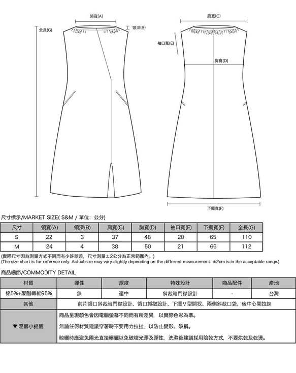 Flowery_花語開衩洋裝_CLD012_月光白 第2張的照片