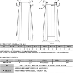 釉薬_色釉釉縫いドレス_20SF105_グレーグリーン 2枚目の画像