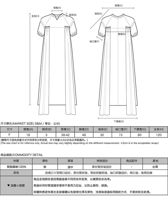 釉薬_釉薬ステッチワンピース_20SF105_ピンクグリーン 2枚目の画像