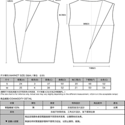 Narrative_敘事拼接背心_20SF005_丈青 第2張的照片