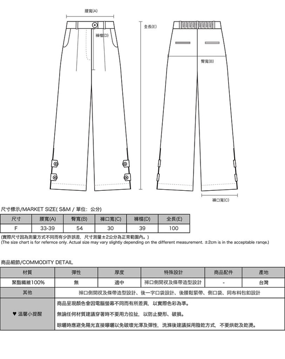 Glorious_輝蘊褶片寬褲_20SF202_卡其 第2張的照片