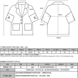 Sunset_日餘西裝外套_20SF300_卡其 第2張的照片