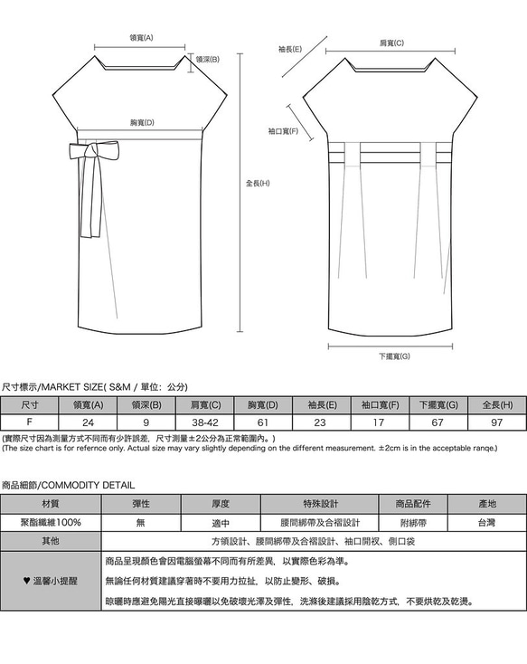 【經典原創】Twilight_暮色綁帶洋裝_CLD009_米 第2張的照片