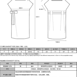 【經典原創】Twilight_暮色綁帶洋裝_CLD009_灰綠 第2張的照片