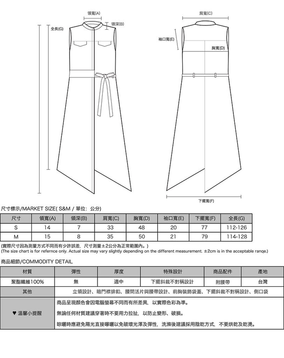 【經典原創】Relativity_時空不對稱洋裝_CLD002_灰 第2張的照片