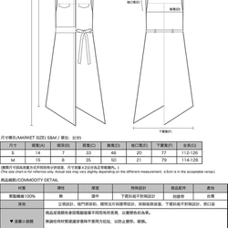 【經典原創】Relativity_時空不對稱洋裝_CLD002_灰底白條 第2張的照片