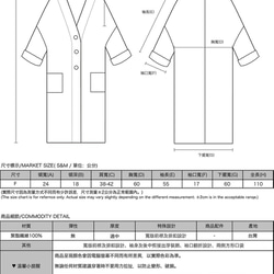 【經典原創】Flora_緋花大口袋罩衫_CLO001_黑 第2張的照片