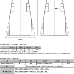 【經典原創】Sandbar_沙洲大口袋裙_CLB004_藍條紋 第2張的照片