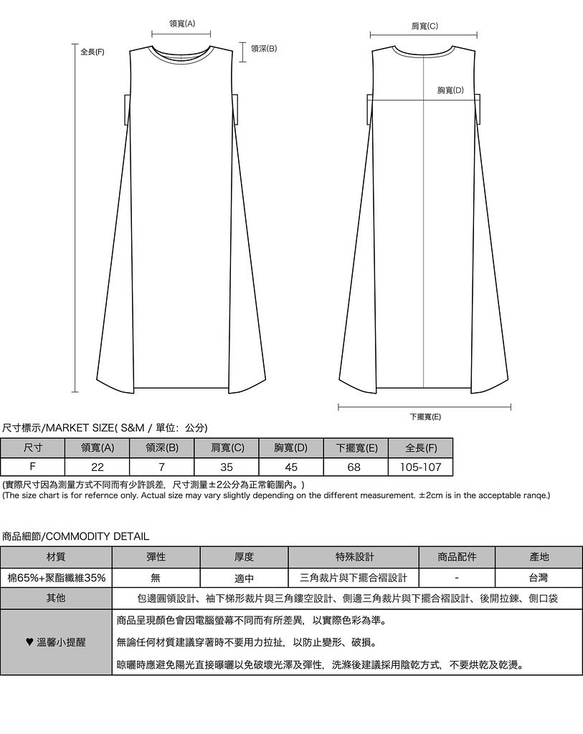 Sprout_春梢合褶洋裝_20SF106_春夏_深灰細條 第2張的照片