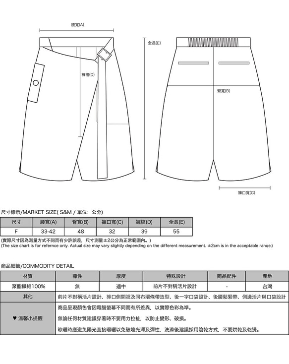Shore_The other bank shorts_20SF203_light grey 2枚目の画像