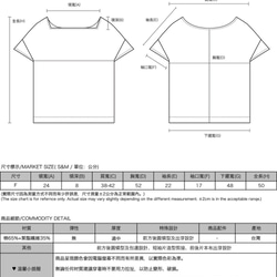 Crystal_澄澈方領上衣_20SF007_灰 第2張的照片