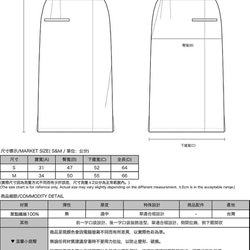 Tranquil_靜謐筆直裙_20SF254_卡其 第2張的照片