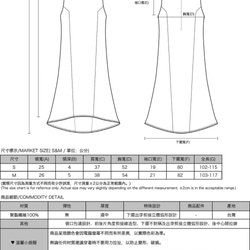 Baikal_貝加爾拼接洋裝_20SF108_藍 第2張的照片