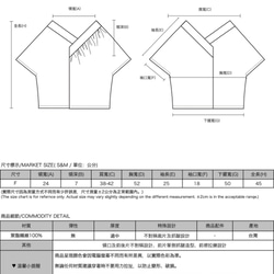 Greenfield_綠茵短版上衣_20SF008_粉綠 第2張的照片