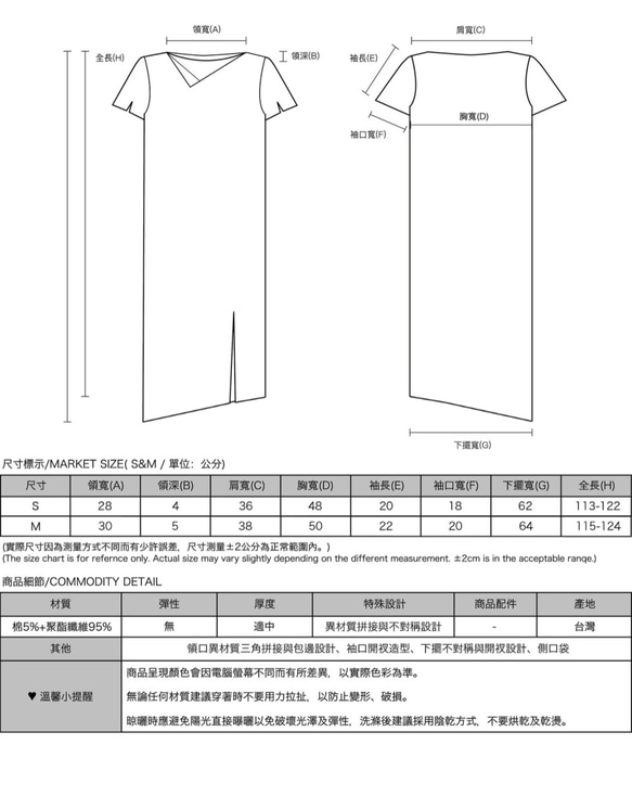 Circulation_循環不對稱剪裁洋裝_藍 第2張的照片