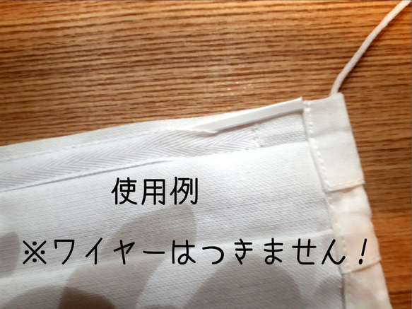 インナーマスク付き(裏面ダブルガーゼ)　プリーツマスクステッチ入り 6枚目の画像