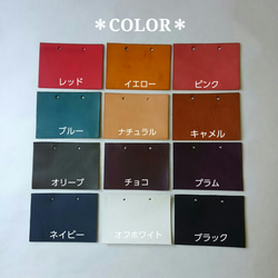 キーホルダー型コインケース【カラーオーダー12色】 6枚目の画像