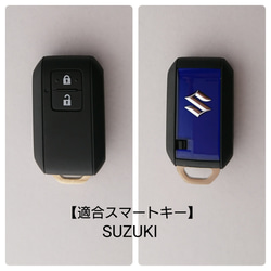 キーカバー【SUZUKI】 2枚目の画像