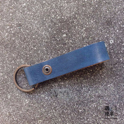 Xuan Leather【免費客製】經典鑰匙圈［深藍+古銅釦］可開扣 全手工製作 第2張的照片