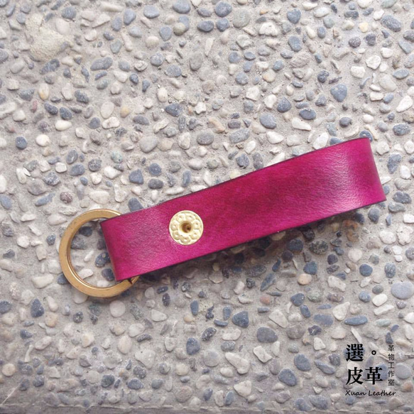 Xuan Leather【免費客製】經典鑰匙圈［紅紫+古銅釦］可開扣 全手工製作 第2張的照片