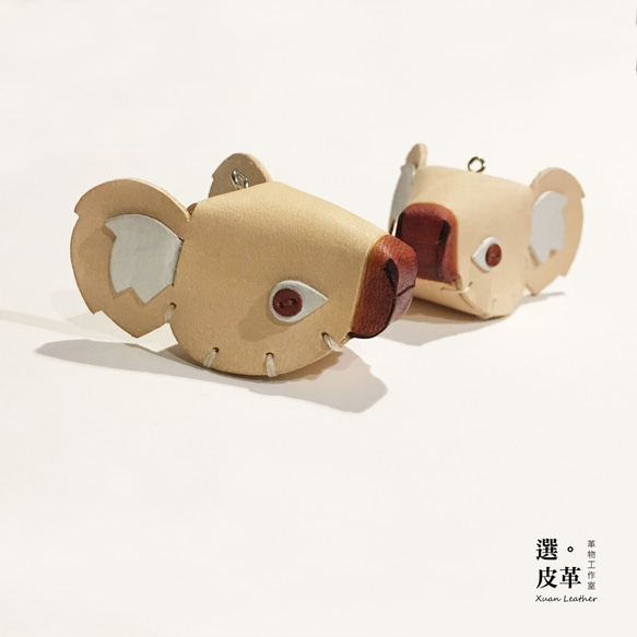 【Xuan Leather工作室】動物皮雕 森林系列 無尾熊(考拉)大頭 吊飾皮件掛扣 第7張的照片