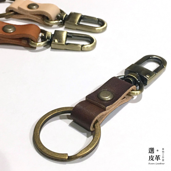 【Xuan Leather工作室】經典鑰匙扣-多色-植鞣牛皮 真皮鑰匙圈 第3張的照片