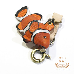 Xuan Leather | 原創動物系列 小丑魚(海葵魚)立體真實大小 吊飾皮件皮雕 第5張的照片