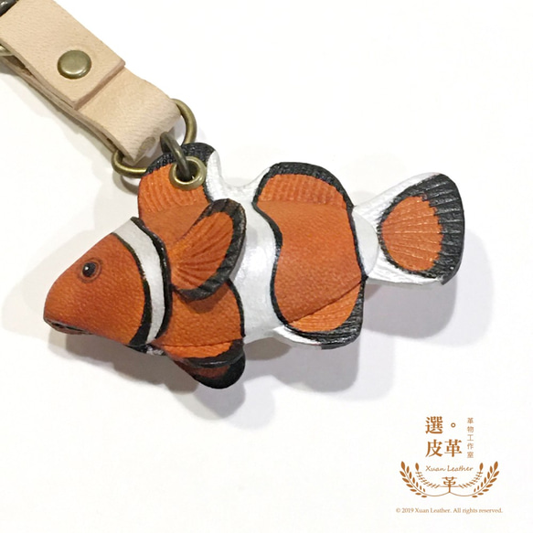 Xuan Leather | 原創動物系列 小丑魚(海葵魚)立體真實大小 吊飾皮件皮雕 第6張的照片