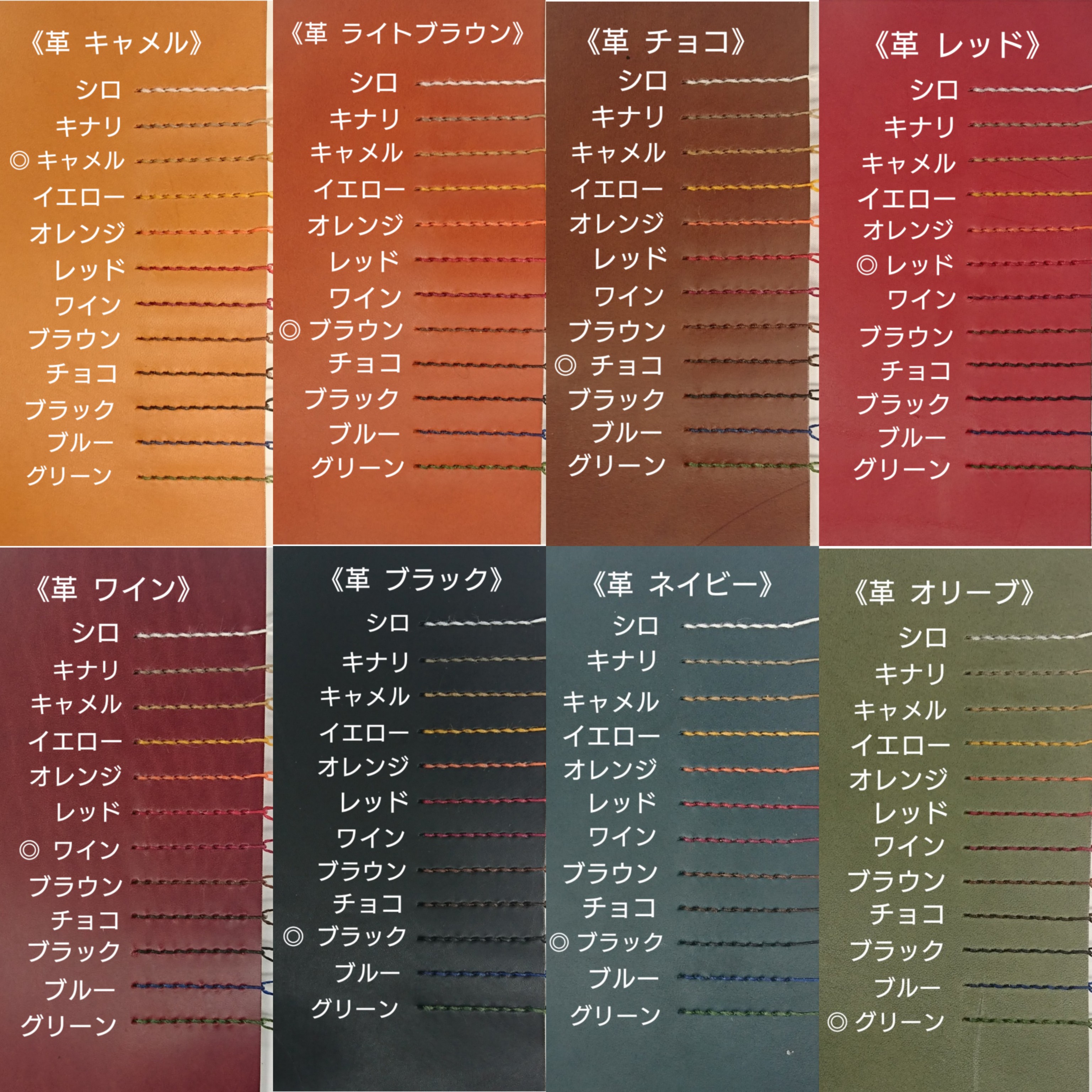 L字ファスナーの長財布　全８色《受注生産》手縫い