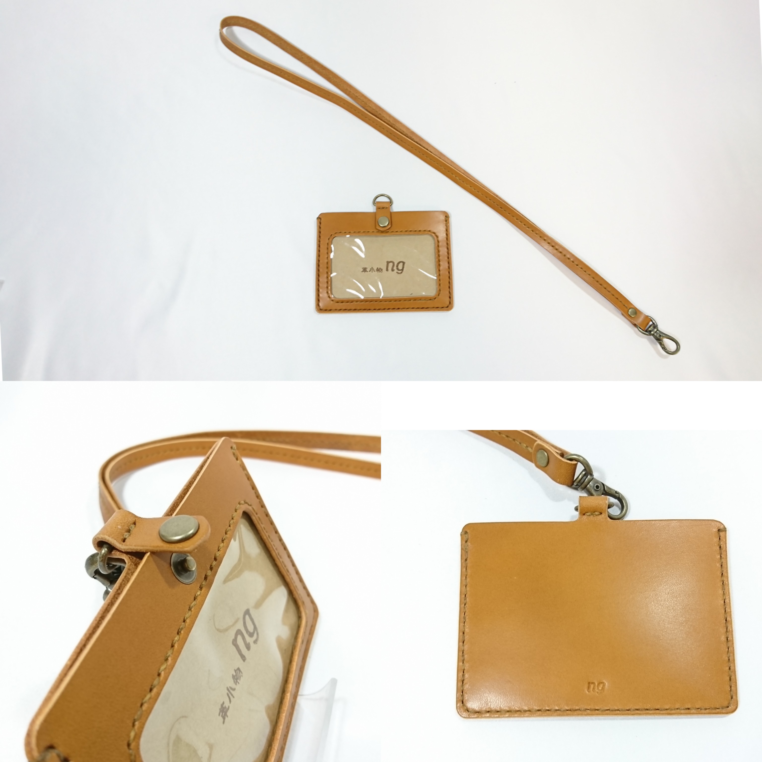 ＩＤホルダー　全８色《受注生産》手縫い